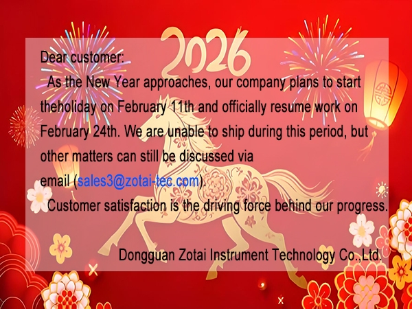 Notice of Spring Festival holiday arrangement